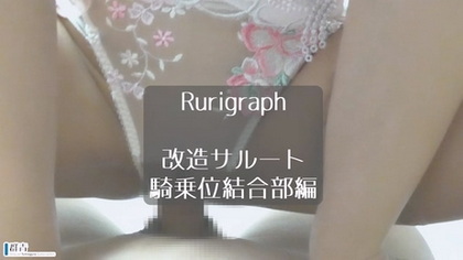 rurigraph_06
