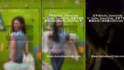 DuDu_03